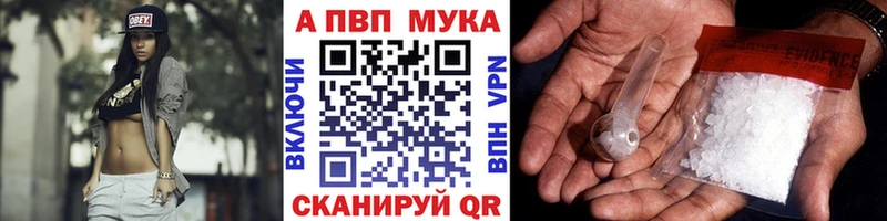 Купить наркотики цена Красный Холм Каннабис  COCAIN  A PVP  ГАШИШ 