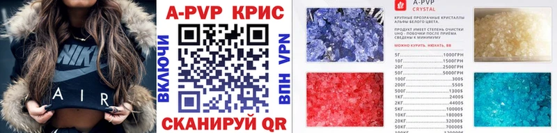 наркотики  Красный Холм  МЕГА маркетплейс  Alpha PVP Соль 
