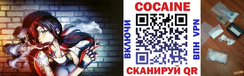 КОКАИН Перу  Красный Холм 