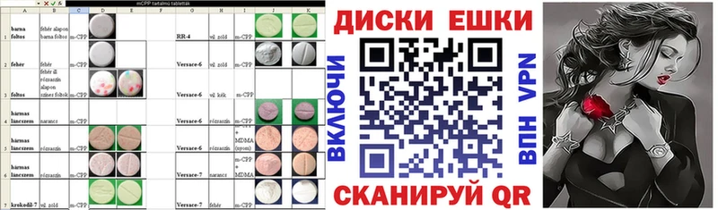 ЭКСТАЗИ 280мг  Красный Холм 