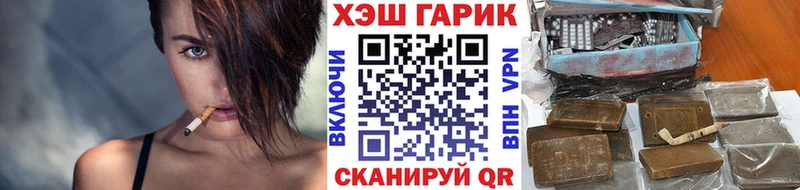 дарнет шоп  Красный Холм  ГАШИШ Ice-O-Lator 