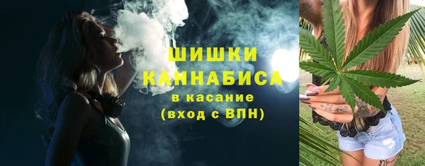 метамфетамин Слюдянка