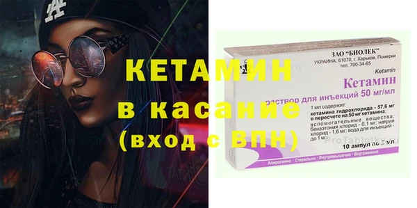 бутик Баксан