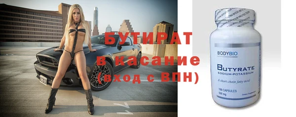 бутик Баксан