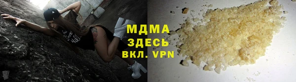 бутик Баксан