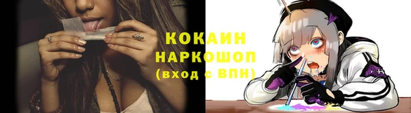 бутик Баксан