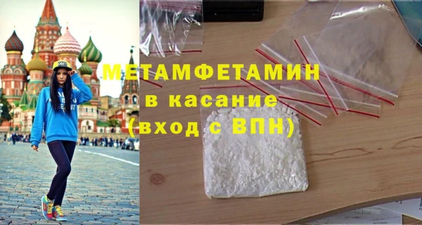 прущий лед Снежинск