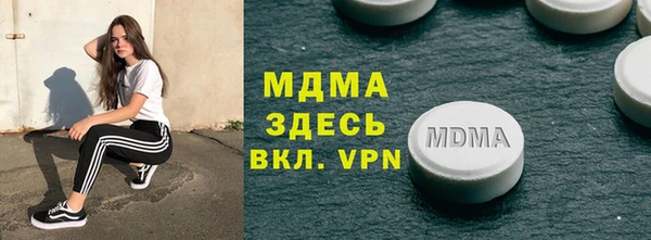 бутик Баксан