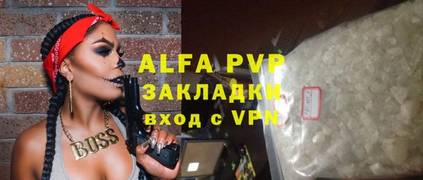 бутик Баксан