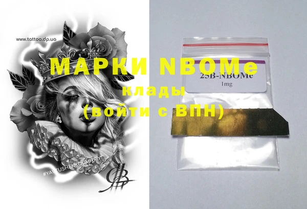 бутик Баксан