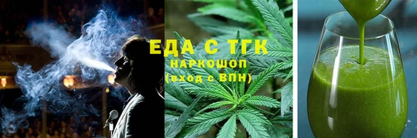 метамфетамин Слюдянка