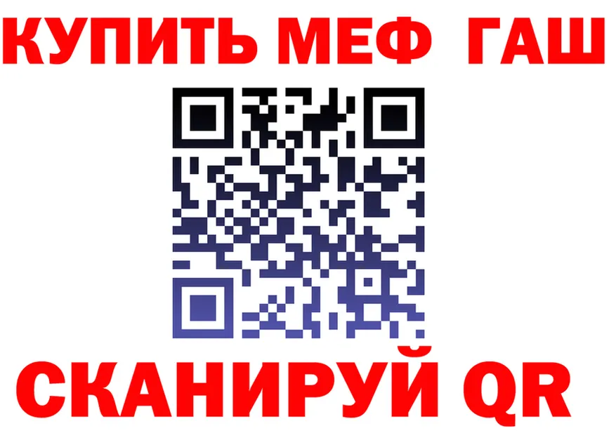 МЕФ 4 MMC ссылка это МЕГА Красный Холм