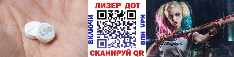 где продают   ОМГ ОМГ как зайти  Лсд 25 экстази ecstasy  Красный Холм 