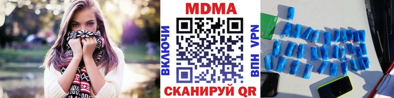 KRAKEN ССЫЛКА  Красный Холм  MDMA crystal 
