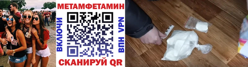 hydra зеркало  где купить наркоту  даркнет какой сайт  Первитин Декстрометамфетамин 99.9%  Красный Холм 