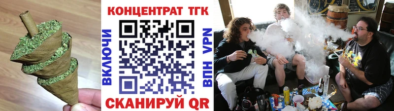 где найти Красный Холм ТГК THC oil