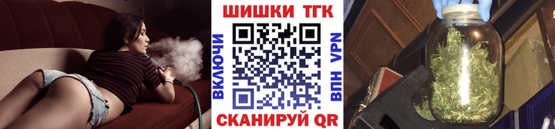 дарнет шоп Красный Холм Бошки марихуана гибрид